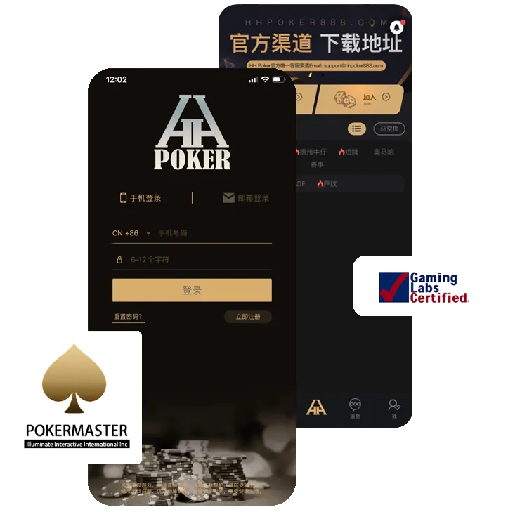 hhpoker_德扑圈官网
